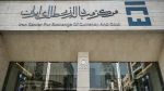 پیش فروش ارز برای صادرکنندگان و واردکنندگان