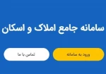دریافت دسته چک و تعویض پلاک خودرو مشروط به ثبت اطلاعات سکونتی