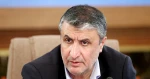 رئیس سازمان انرژی اتمی ایران: پای جان ایستاده‌ایم و لحظه‌ای عقب‌نشینی نخواهیم کرد