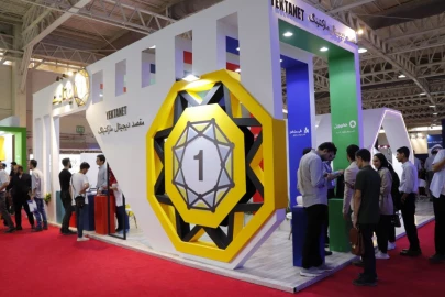 نمایشگاه الکامپ برگزار نمی شود